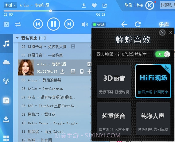 酷狗音乐2019版 V9.0.6 v1.8截图