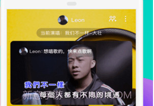 陌陌v2.31截图