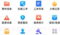 弹力e联v1.0.7截图