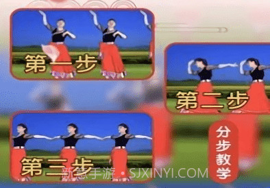 广场舞热门教学大全v3.8截图