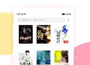 情糜小说v1.3.9截图