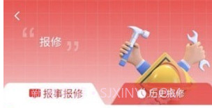 腾泰翼生活v2.2.11截图