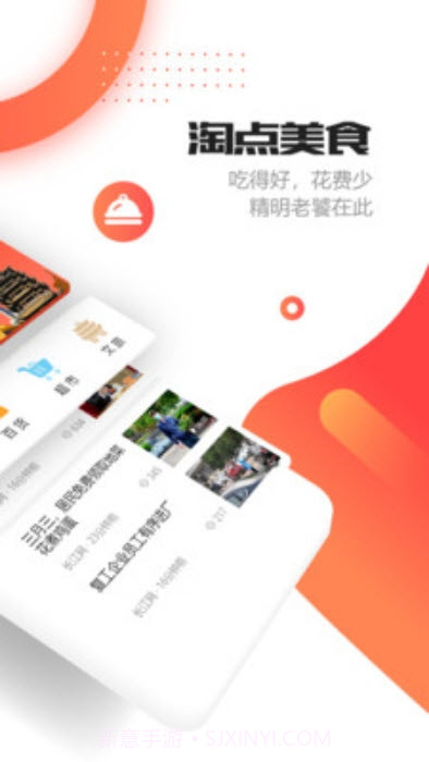 不打烊0.0.18截图