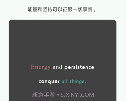 Fonts Fancy字体v1.9截图