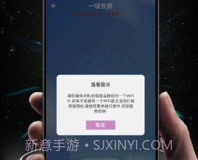 Hi投屏v1.2.9截图