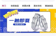 盛青盟城V1.0.8截图