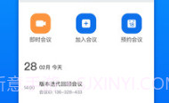 Teamprov2.0.7截图