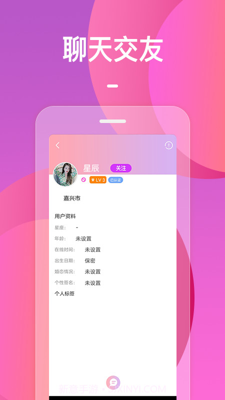 火花1.0.6截图