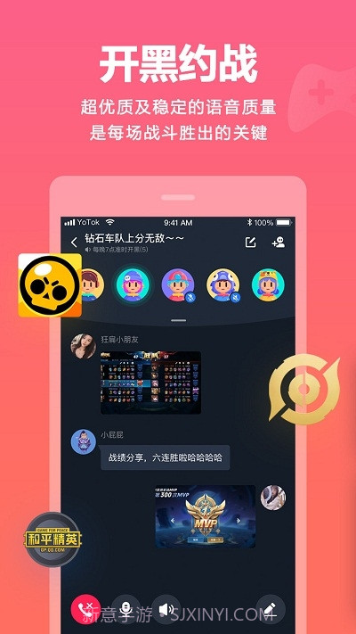 YOT0K视频v1.0.10截图