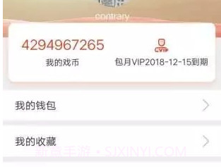 百戏通v1.32.6截图