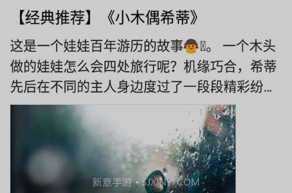 晋图e家v2.13截图