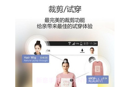 穿搭v7.2.12截图