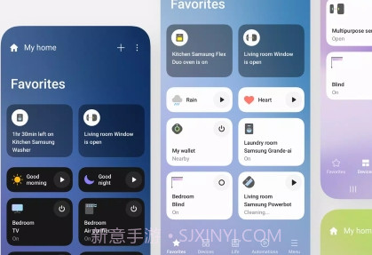 SmartThingsv1.7.84.10截图