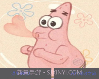 派大星cc画质怪兽v5.8截图
