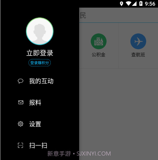 云端中卫v4.0.11截图
