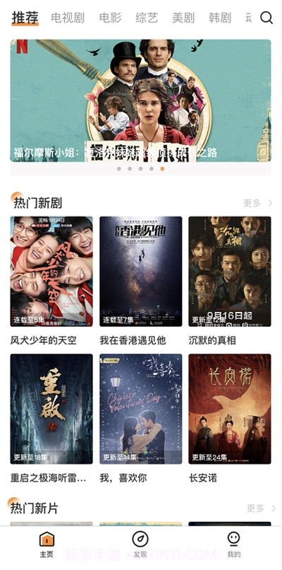 zq提醒3.1.17截图