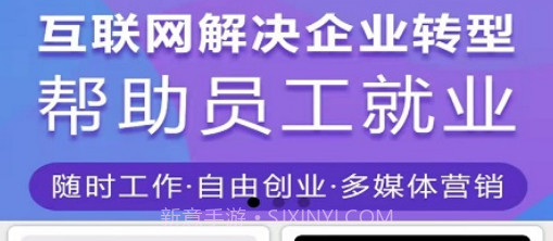 亿联天下v1.3.8截图