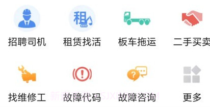 51机械v1.0.6截图