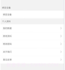 温控助手v1.0.17截图