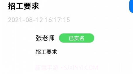 崇电v1.1.13截图
