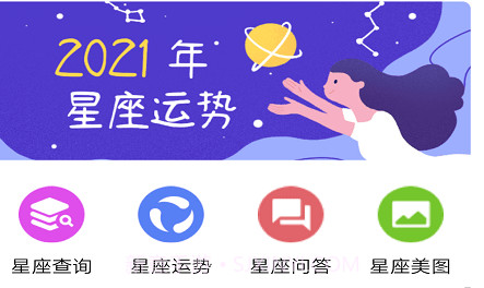 英仙星座v1.0.12截图