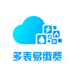 多表易缴费v1.5.12截图
