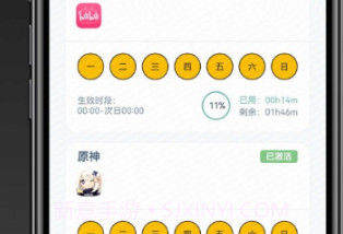 强制戒色v1.0.10截图