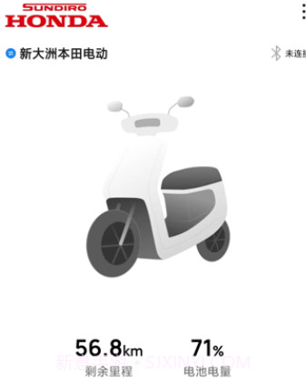 Honda电动v1.1.13截图