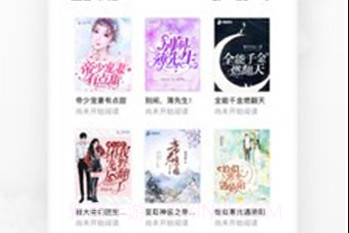 千红全免小说v1.3.10截图