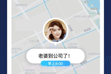 小雷达定位v1.1.6截图