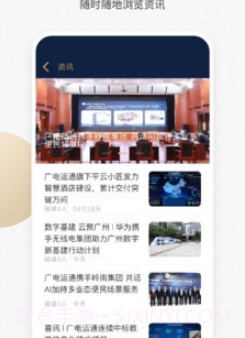 悦识v3.4.13截图