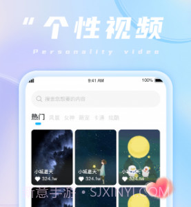 魔法充电王v1.11截图