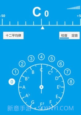 乐器调音器v1.0.13截图