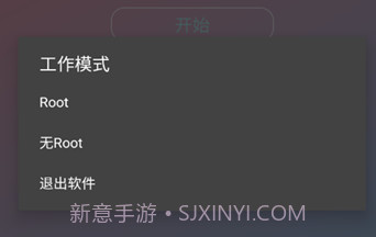 阿婆主全防v2.0.9.8截图