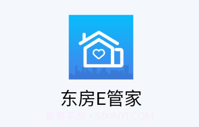 东房E管家v1.0.8截图