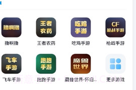 陪练通v1.7.5截图