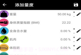 义礼辉明v2.5.9截图