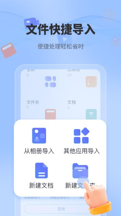 一键解压文件v1.7截图