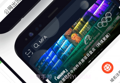 阿里云车助手最新版v6.0.8截图