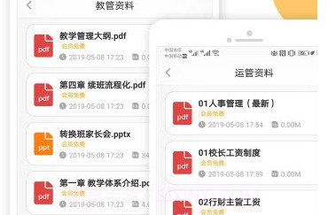 芒小豆v2.1.8截图