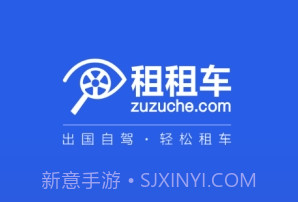 租租车福利版v1.0.11截图