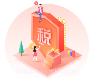 51个税计算器v6.9截图