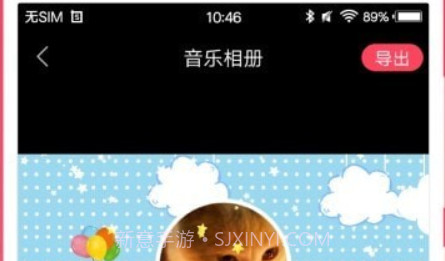 Vunkle视频剪辑v1.4.12截图
