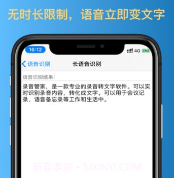 录音管家v1.1.13截图