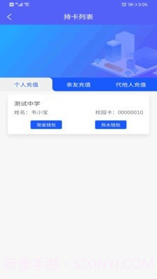 智初小达v1.0.11截图