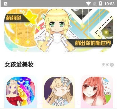 柚子小游戏v2.16截图