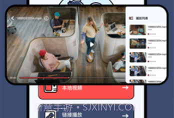 一起看影视v1.2.8截图