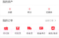 优百顺V1.0.7截图