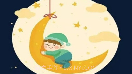 久久睡眠v1.0.13截图