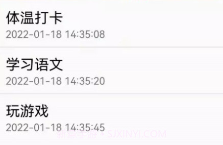 有米笔记本v1.10截图